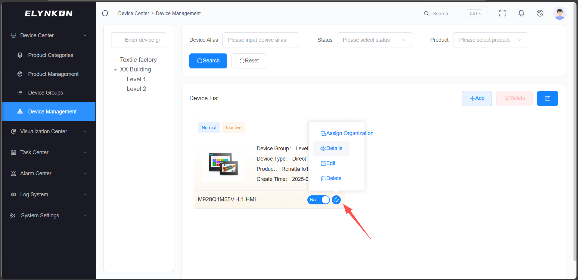 Device Management Features